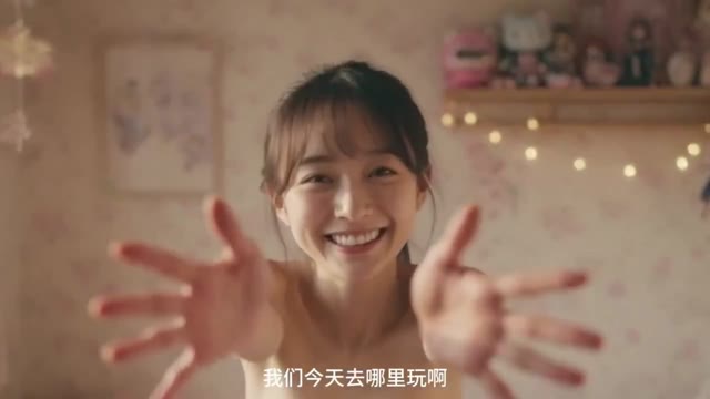 假装有个女朋友