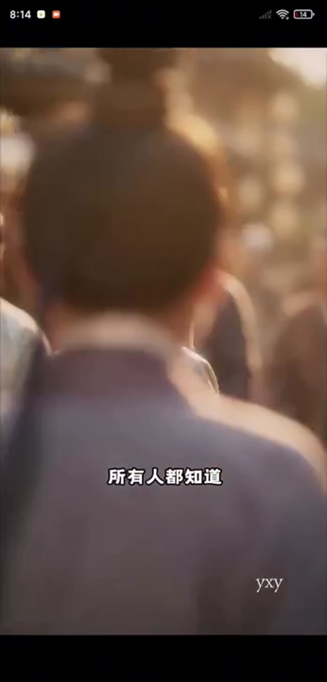 小公爷的守ji砂