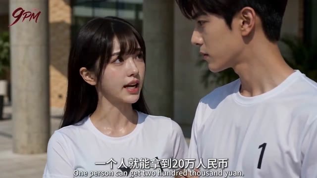 夫妻游戏