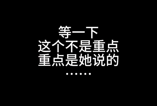 后宫艳照系统