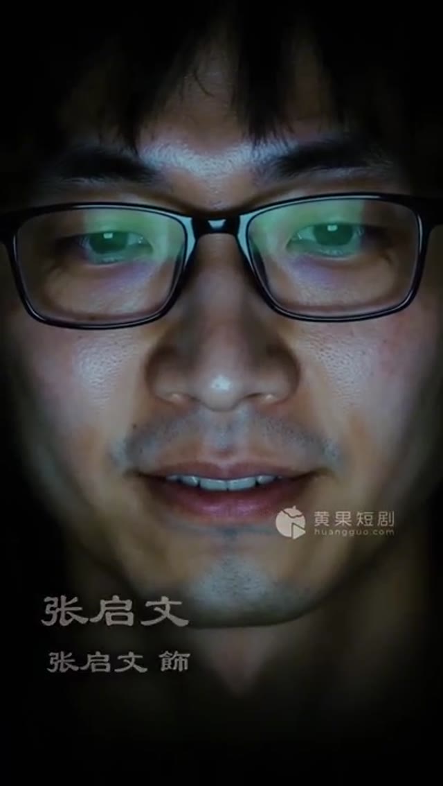 妻夜怪谈
