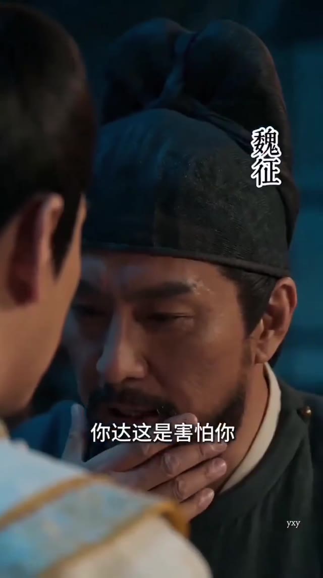 唐宫碎戏
