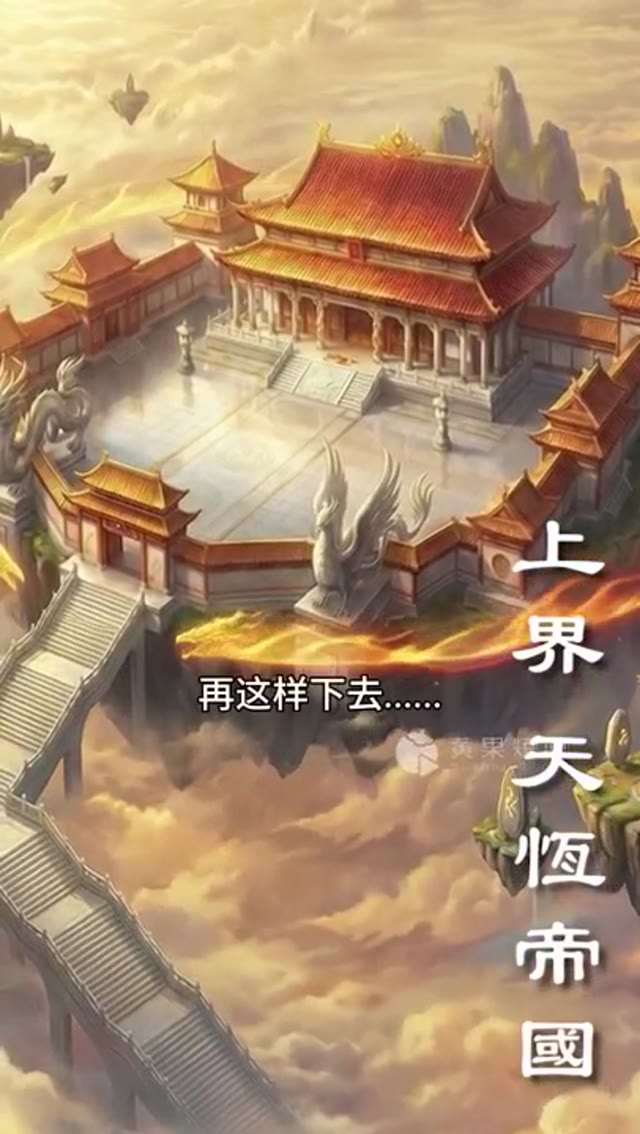 反派我的母亲是大帝
