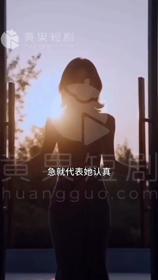 女总裁的秘密开关