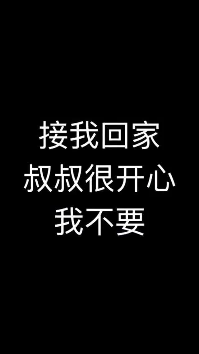 放课后