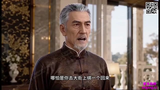 霸总沈清寒寻夫记海报