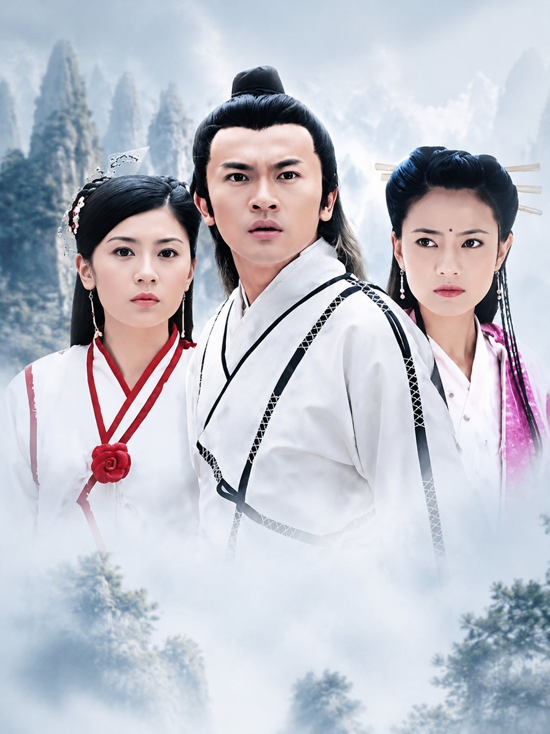 AI魔改倚天屠龙记 女神贾静雯跪舔大屌海报