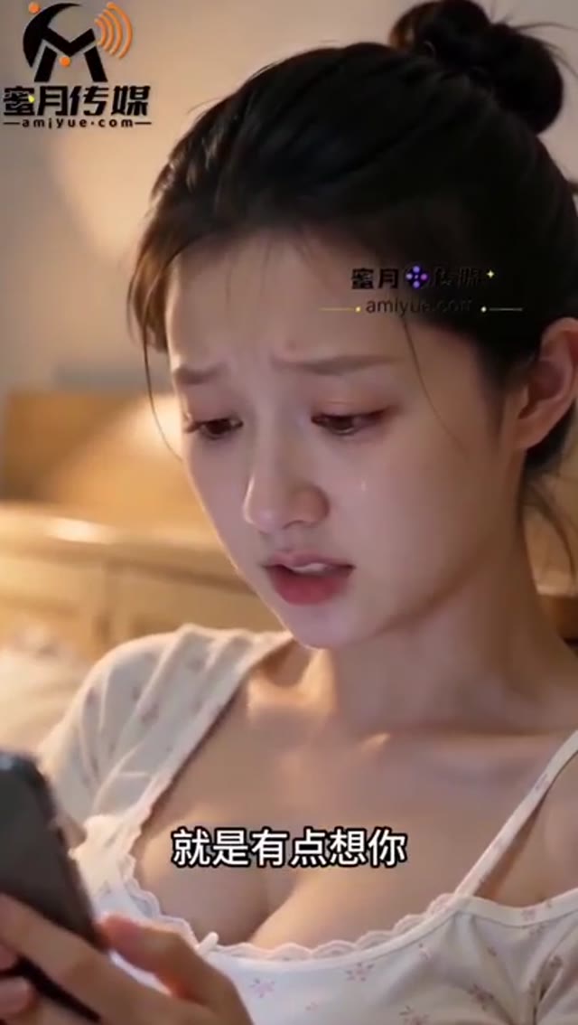 乡村爱情之骚妇秀云