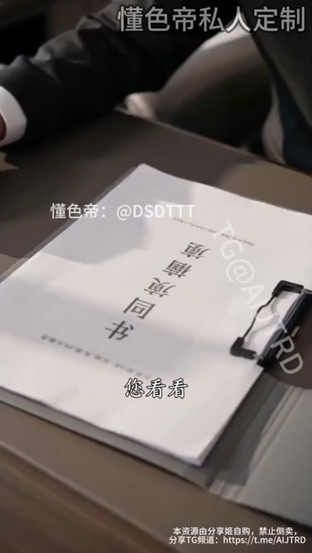办公室风情